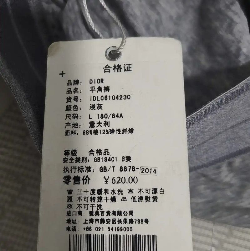 Dior Dior Men's Light Gray Boxer Shorts 0089 Size US 34 / EU 50 - 5 Thumbnail
