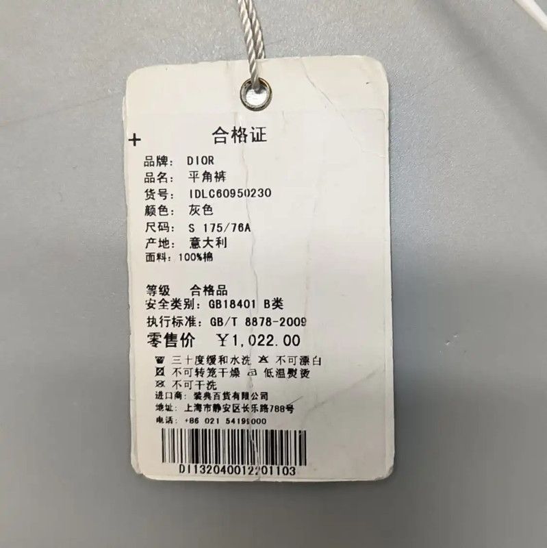 Dior Dior Men's Gray Shorts 0089 Size US 27 - 3 Thumbnail