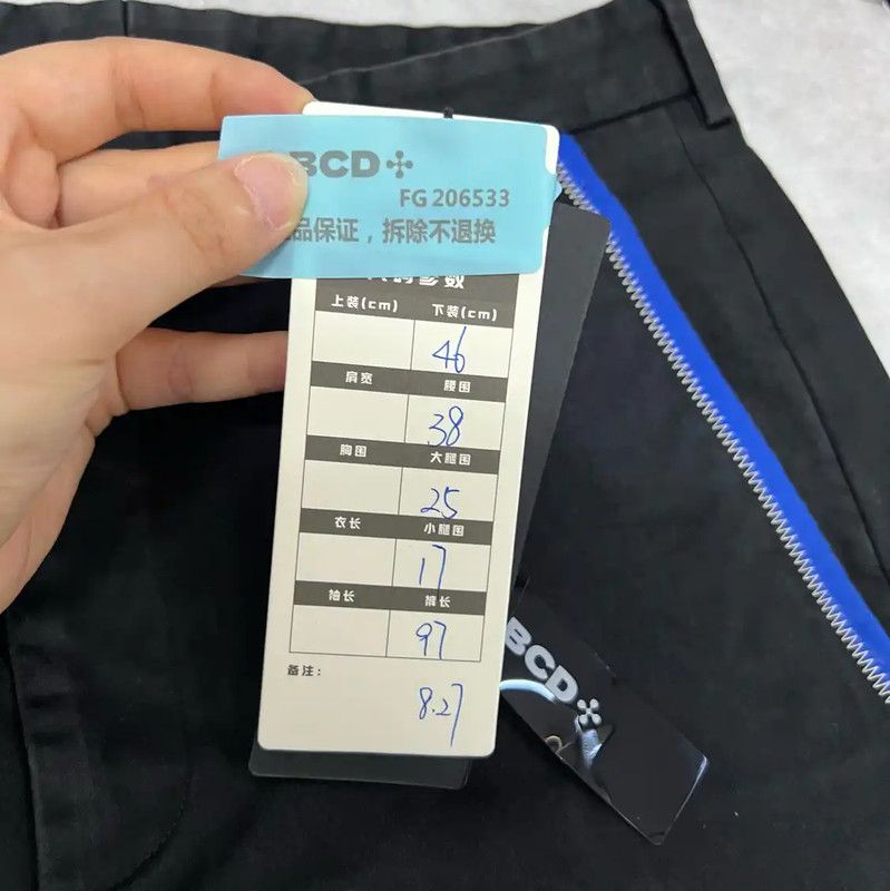 Dior Dior Black Cotton Casual Pants for Men 0089 Size US 32 / EU 48 - 5 Thumbnail