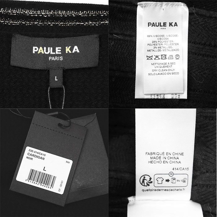 Other Other Paule Ka Viscose Knit Cardigan Others Tops DUTY FREE for USA Size ONE SIZE - 10 Thumbnail