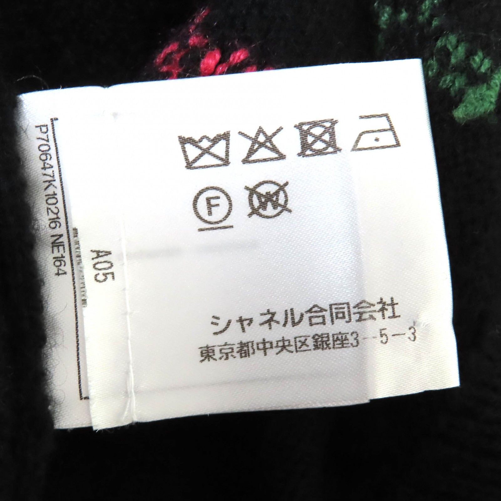 Chanel Chanel Chanel COCO Mark Cashmere Knit Sweater Others Tops P70647 DUTY FREE for USA Size ONE SIZE - 10 Thumbnail