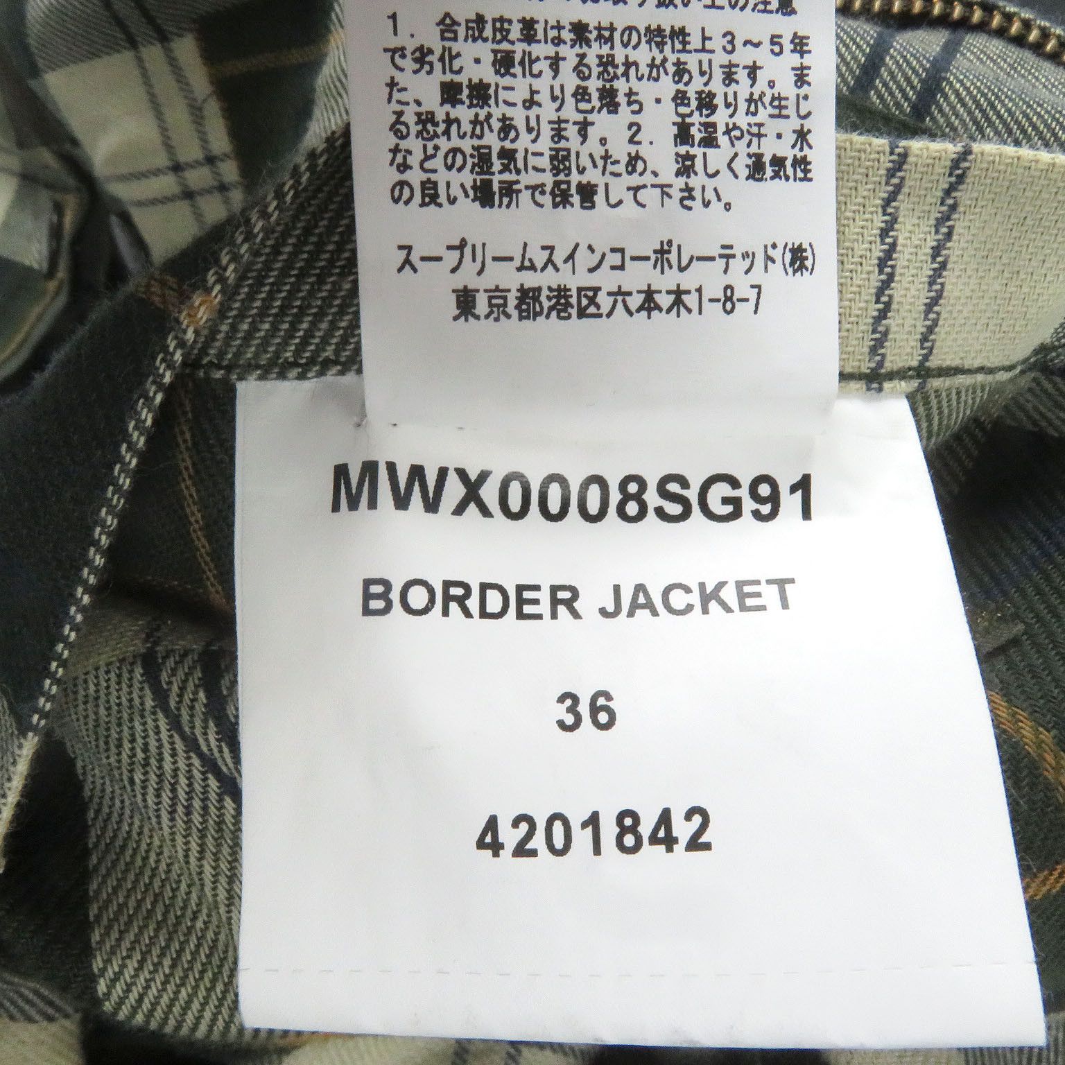 Other Other Barbour BORDER WAX JACKET Oiled Cotton Jacket Others Outerwear MWX0008SG91 DUTY FREE for USA Size ONE SIZE - 9 Thumbnail