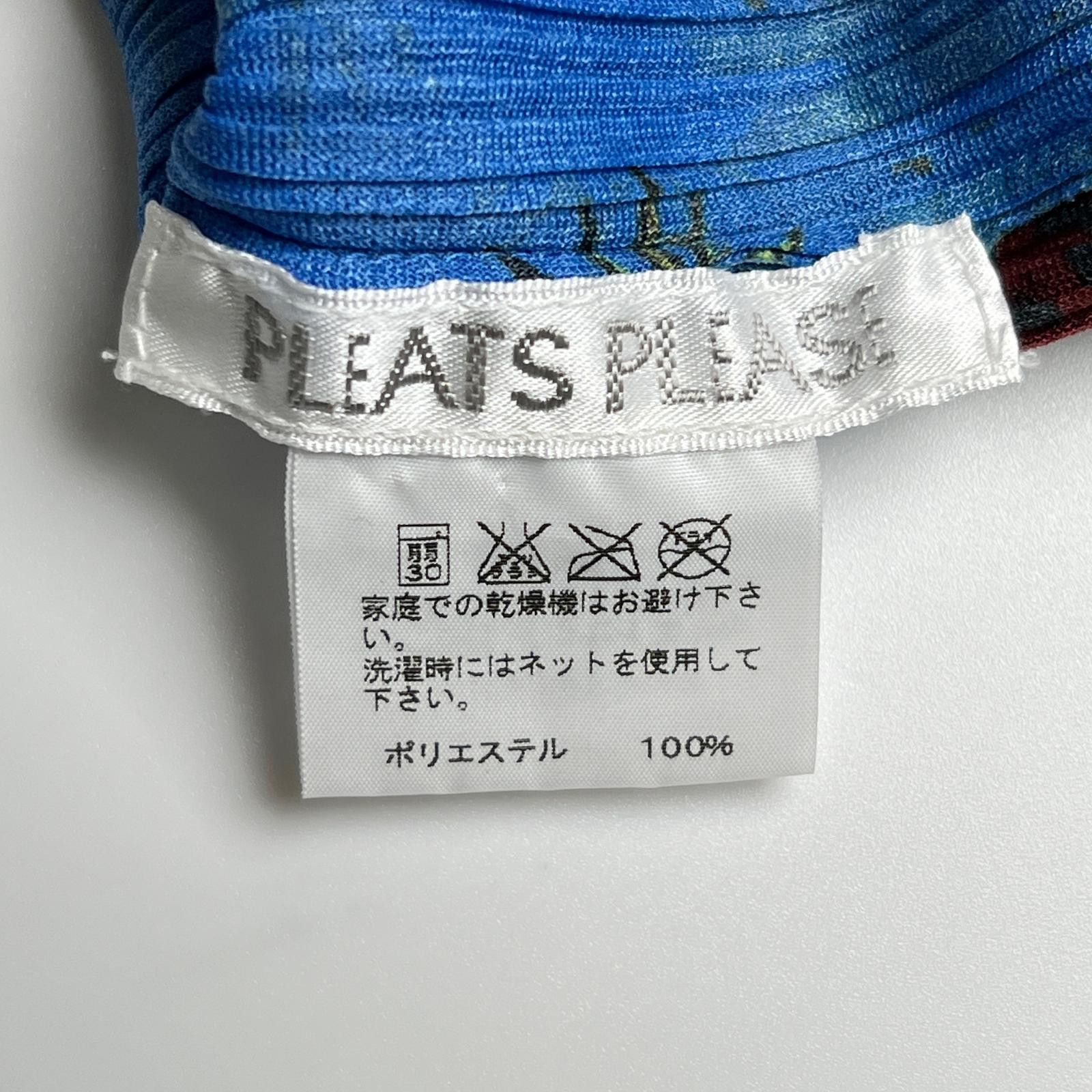 Issey Miyake Issey Miyake PLEATS PLEASE PP13-FK362 Polyester T-shirt Others T-Shirts PP13-FK362 DUTY FREE for USA Size ONE SIZE - 5 Thumbnail