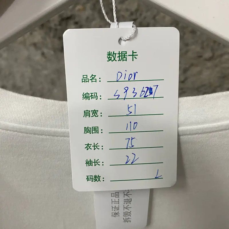 Dior Dior Summer White Cotton Short Sleeve T-shirt 0089 Size US L / EU 52-54 / 3 - 9 Thumbnail