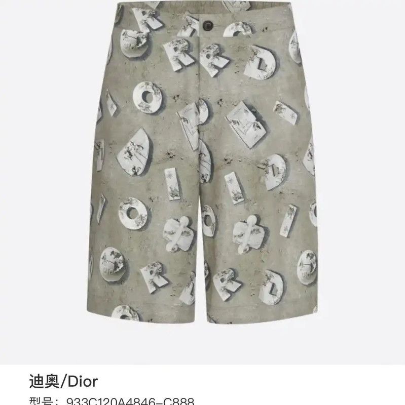 Dior Dior Gray Cotton Summer Shorts for Men 0089 Size US 28 / EU 44 - 7 Thumbnail