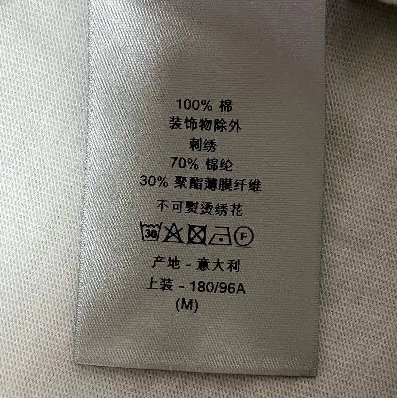 Dior Dior Summer Light Green Cotton Men’s T-Shirt 0089 Size US M / EU 48-50 / 2 - 6 Thumbnail