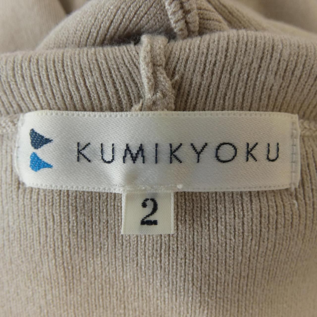 Other Other Kumikyoku Top Cotton Tops DUTY FREE for USA Size ONE SIZE - 4 Thumbnail