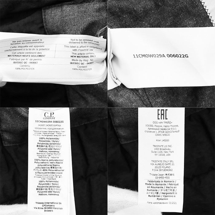 Other Other C.p. Company THE METROPOLIS SERIES Co.TeD Nylon Jacket Others Outerwear DUTY FREE for USA Size ONE SIZE - 10 Thumbnail