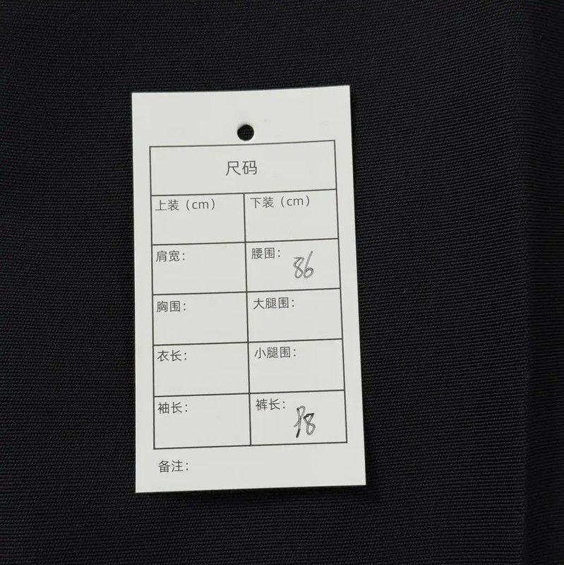 Dior Dior Black Cotton Casual Pants for Men 0089 Size US 36 / EU 52 - 5 Thumbnail