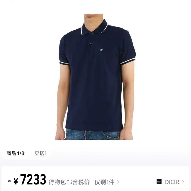 Dior Dior Men's Navy Cotton Polo Shirt 0089 Size US S / EU 44-46 / 1 - 9 Thumbnail