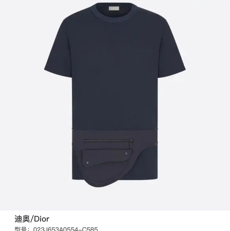 Dior Dior Black Cotton Short Sleeve T-Shirt 0089 Size US M / EU 48-50 / 2 - 6 Thumbnail