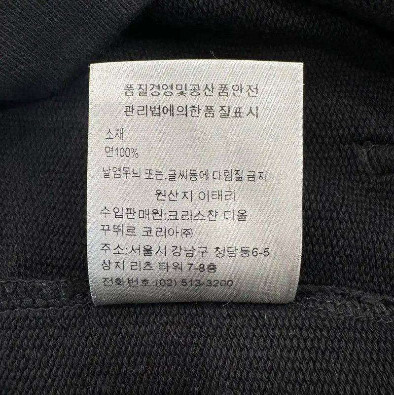 Dior Dior Black Cotton Men's Hoodie 0089 Size US XS / EU 42 / 0 - 6 Thumbnail