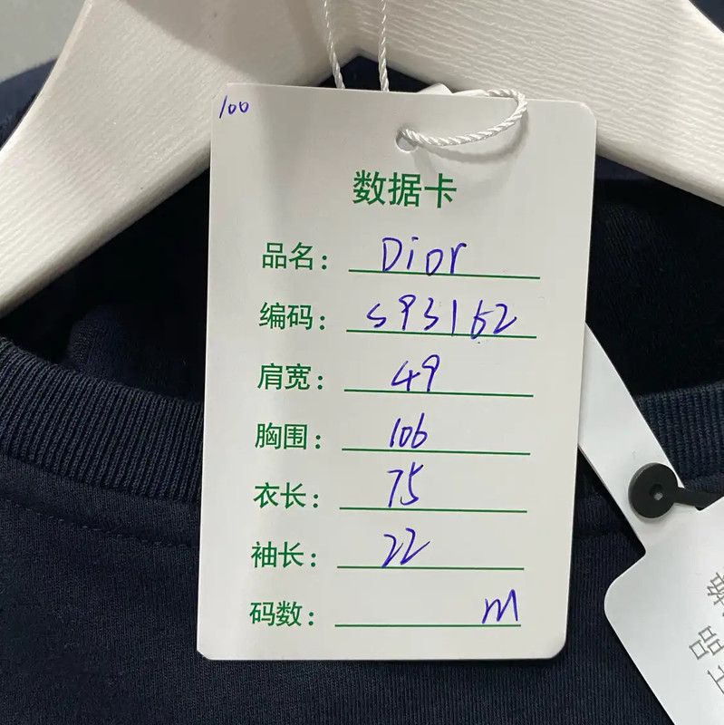 Dior Dior Men's Summer Blue Short Sleeve T-Shirt 0089 Size US M / EU 48-50 / 2 - 7 Thumbnail