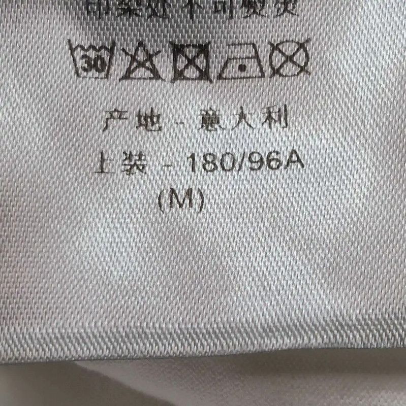 Dior Dior White Cotton Logo T-Shirt for Men 0089 Size US M / EU 48-50 / 2 - 5 Thumbnail