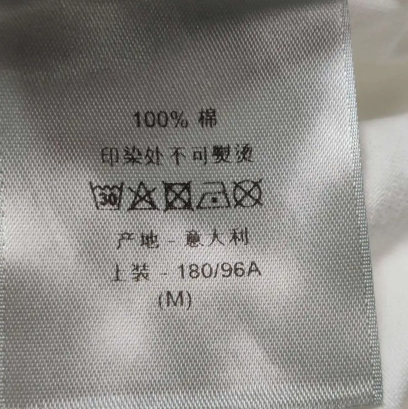 Dior Dior White Cotton Logo T-Shirt for Men 0089 Size US M / EU 48-50 / 2 - 6 Thumbnail
