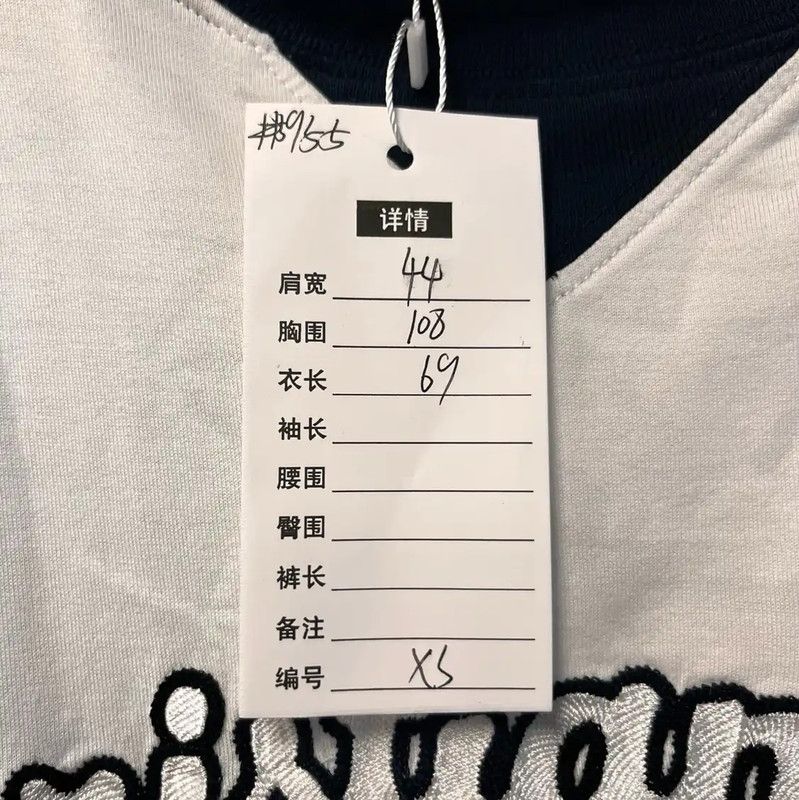 Dior Dior Black and White Men's T-Shirt 0089 Size US XS / EU 42 / 0 - 5 Thumbnail