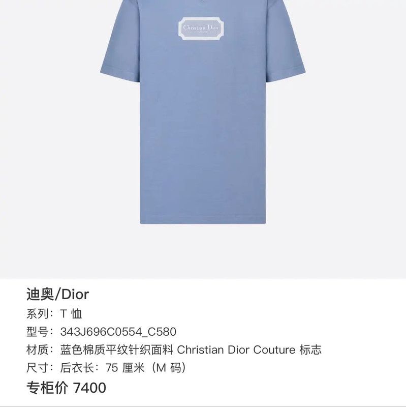 Dior Dior Blue Cotton Embroidered Stripe Short Sleeve Tee 0089 Size US XXL / EU 58 / 5 - 6 Thumbnail