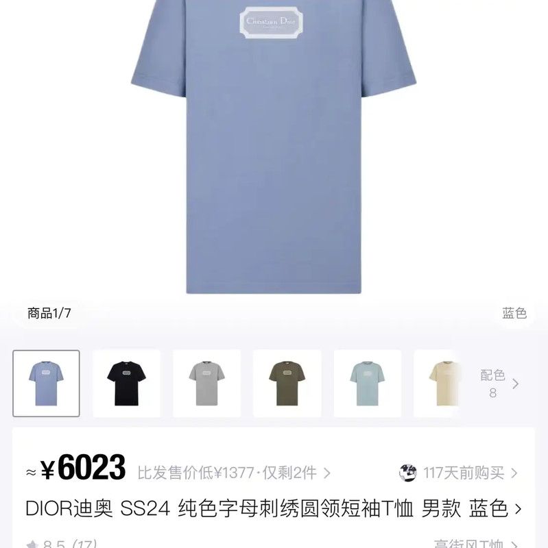 Dior Dior Blue Cotton Embroidered Stripe Short Sleeve Tee 0089 Size US XXL / EU 58 / 5 - 5 Thumbnail