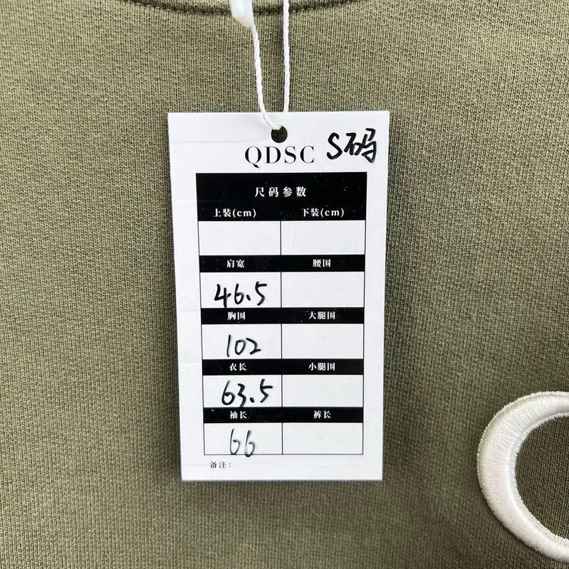 Dior Dior Green Cotton Men's Sweatshirt 0089 Size US S / EU 44-46 / 1 - 6 Thumbnail