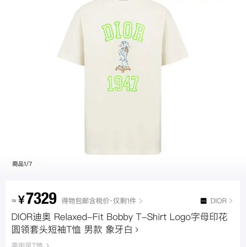 Dior Dior Men's Graphic Logo T-Shirt 0089 Size US M / EU 48-50 / 2 - 5 Thumbnail