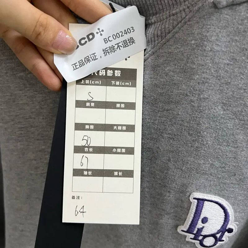 Dior Dior Men's Gray Cotton Hoodie Sweatshirt 0089 Size US S / EU 44-46 / 1 - 6 Thumbnail