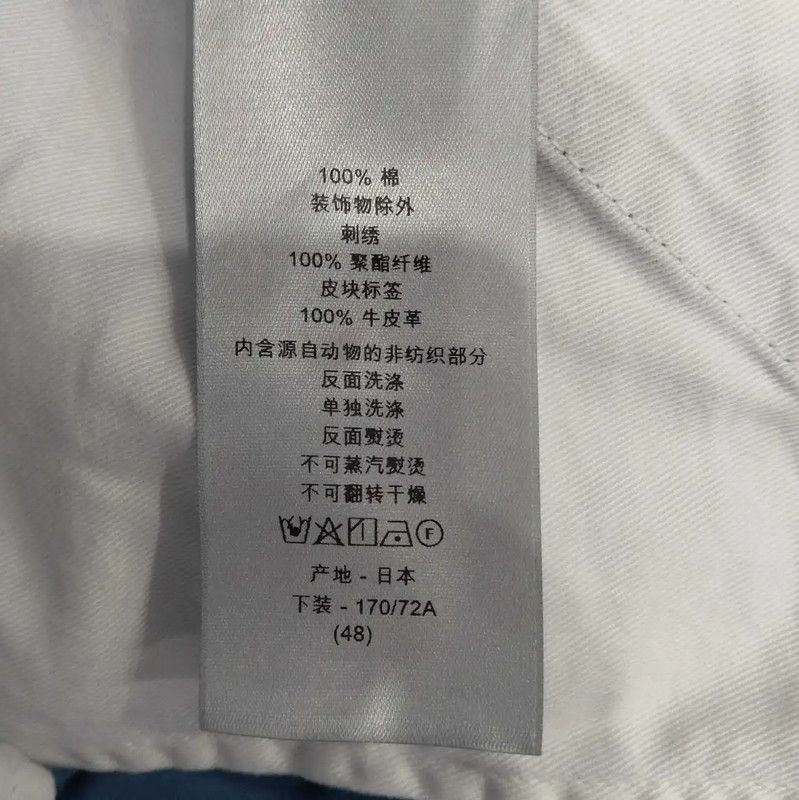 Dior Dior Men's Summer Blue Cotton Shorts 0089 Size US 34 / EU 50 - 7 Thumbnail