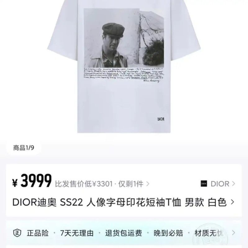 Dior Dior Men's White Cotton Graphic T-Shirt 0089 Size US XL / EU 56 / 4 - 7 Thumbnail
