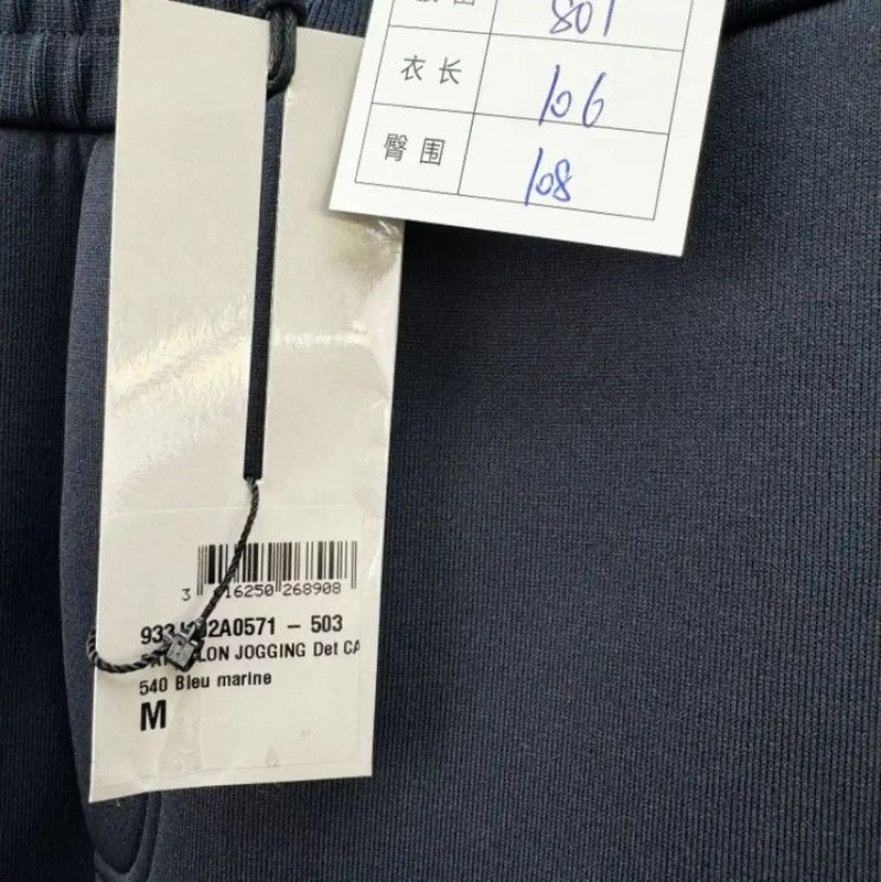 Dior Dior Men's Winter Dark Blue Cotton Pants 0089 Size US 30 / EU 46 - 3 Thumbnail