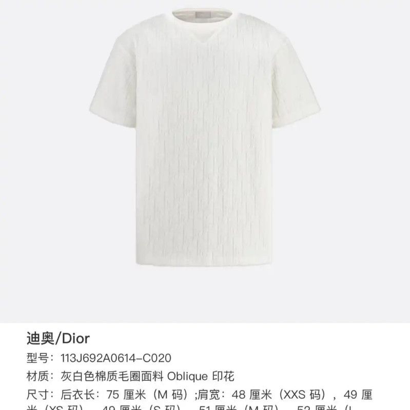 Dior Dior White Linen Blend Men's T-Shirt 0089 Size US S / EU 44-46 / 1 - 6 Thumbnail