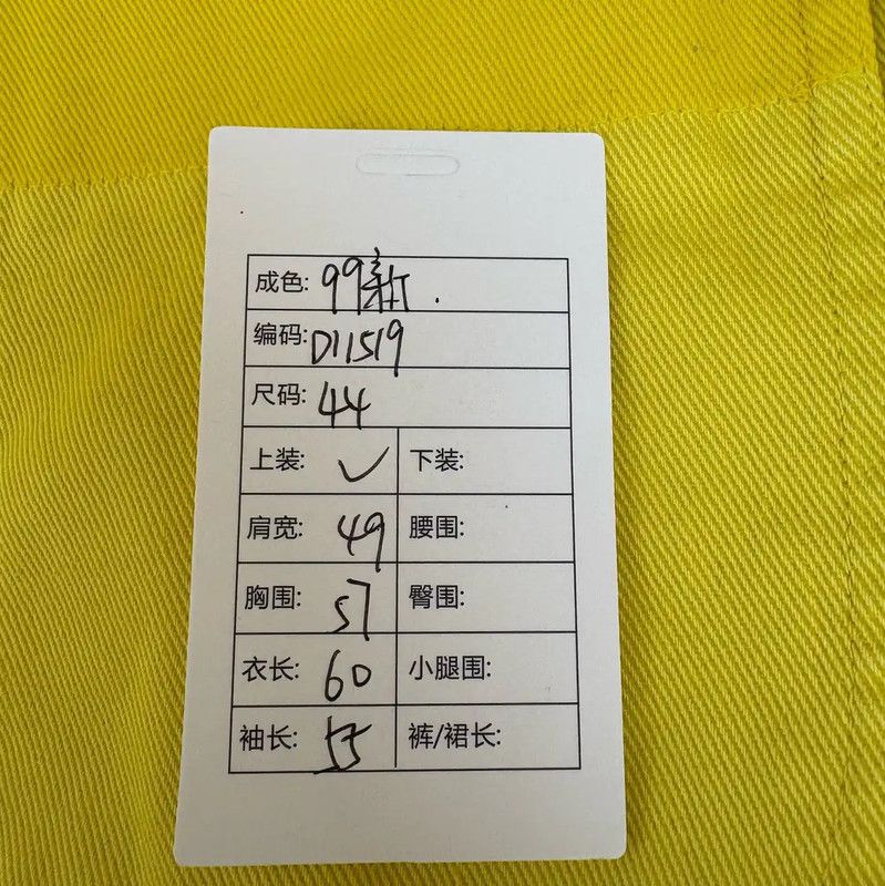 Dior Dior Yellow Cotton Logo Long Sleeve Jacket 0089 Size US M / EU 48-50 / 2 - 8 Thumbnail