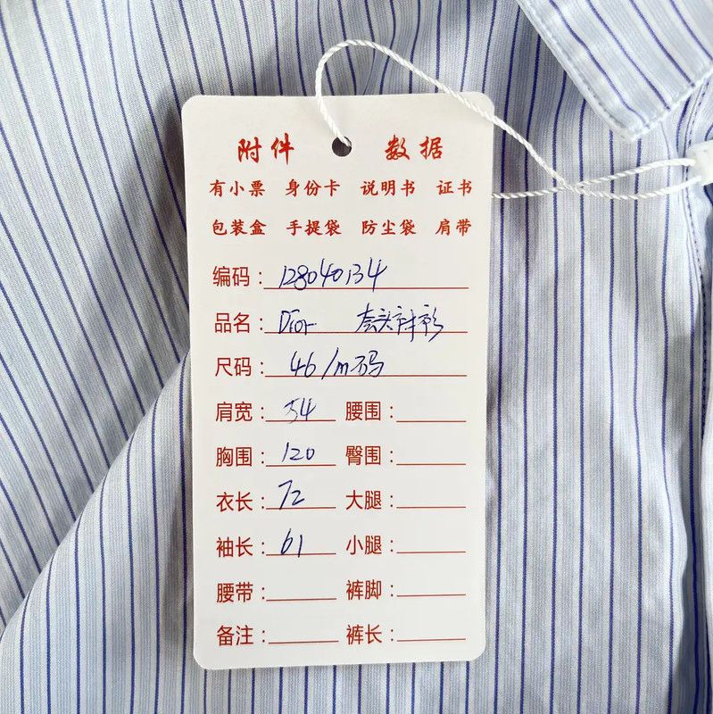 Dior Dior M Size Spring Autumn Blue Shirt 0089 Size US M / EU 48-50 / 2 - 9 Thumbnail