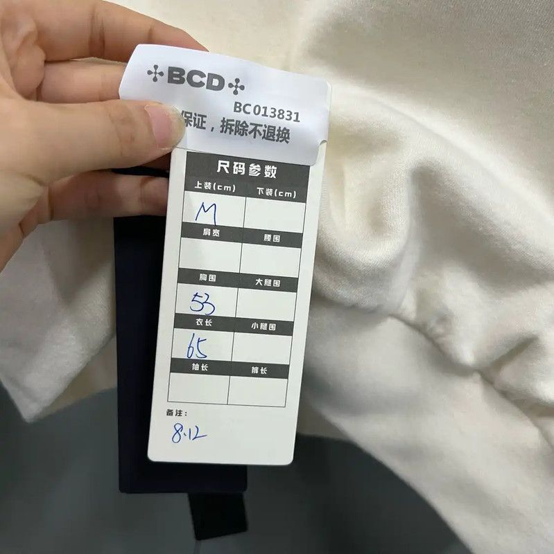 Dior Dior Men's Cream Long Sleeve Jacket 0089 Size US M / EU 48-50 / 2 - 5 Thumbnail