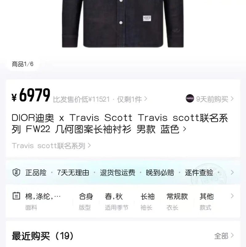 Dior Dior Black Denim Jacket for Men 0089 Size US S / EU 44-46 / 1 - 6 Thumbnail