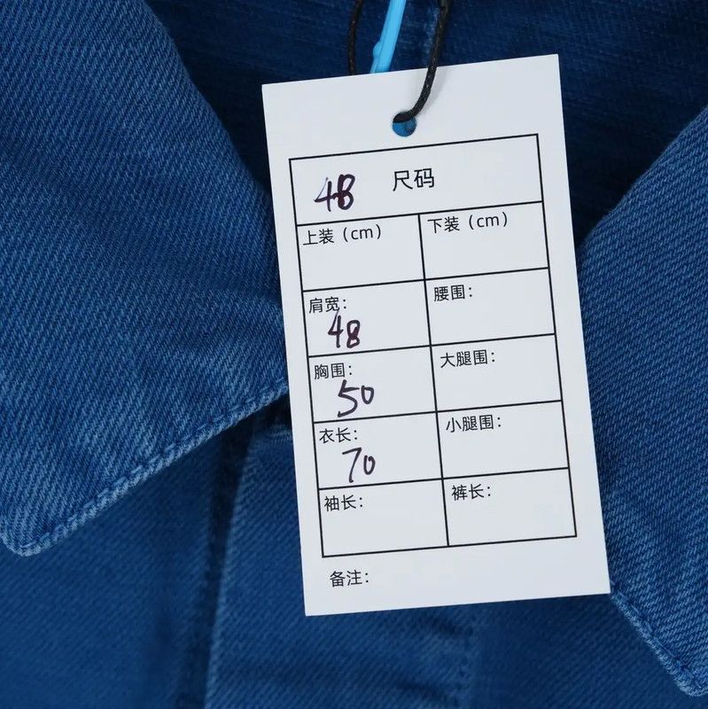 Dior Dior Blue Denim Embroidered Casual Jacket 0089 Size US M / EU 48-50 / 2 - 7 Thumbnail