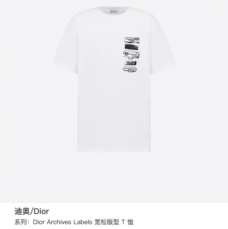 Dior Dior White Cotton Men's T-shirt 0089 Size US S / EU 44-46 / 1 - 6 Thumbnail