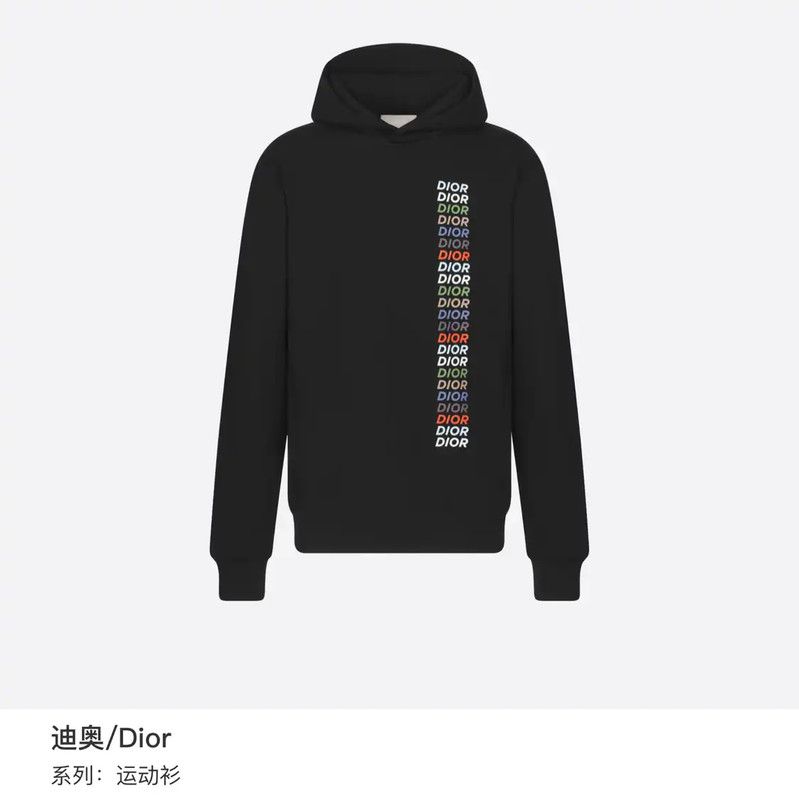 Dior Dior Black Cotton Men's XXXL Hoodie 0089 Size US XXL / EU 58 / 5 - 6 Thumbnail