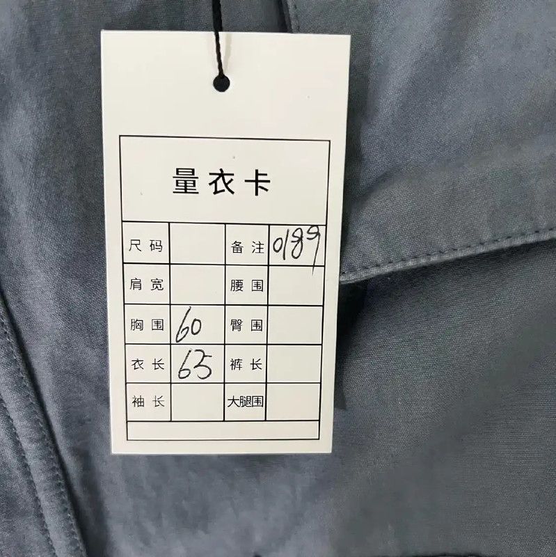 Dior Blue XL Men's Outer Jacket 0089
