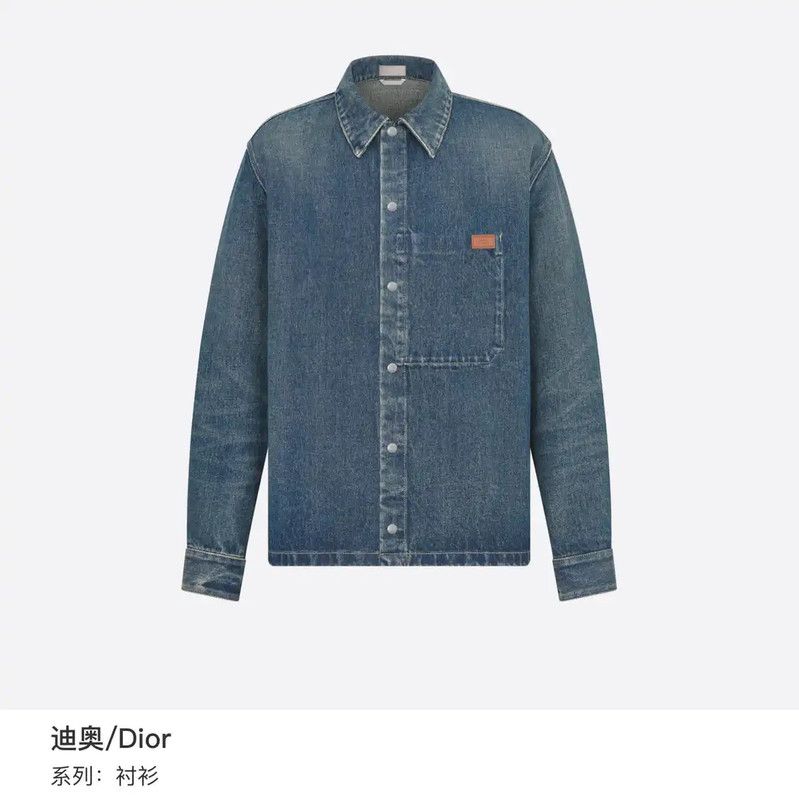 Dior Dior Blue Denim Jacket for Men 0089 Size US S / EU 44-46 / 1 - 9 Thumbnail