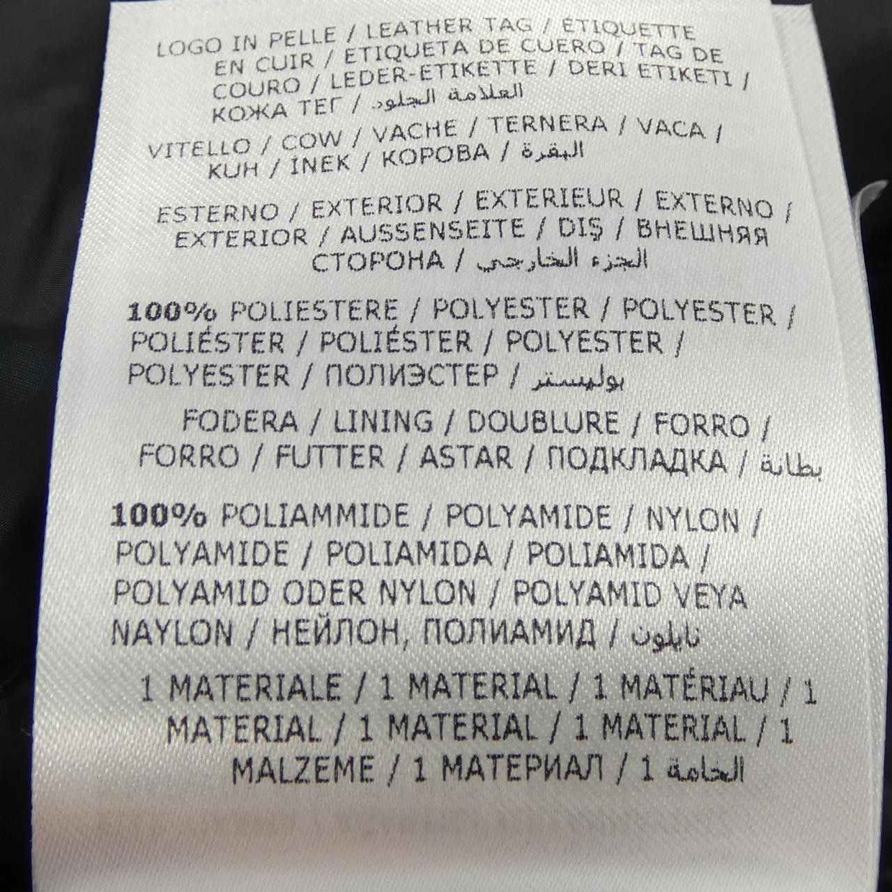 Moncler Moncler Moncler SFAR Down Jacket Others Outerwear SFAR DUTY FREE for USA Size ONE SIZE - 3 Thumbnail