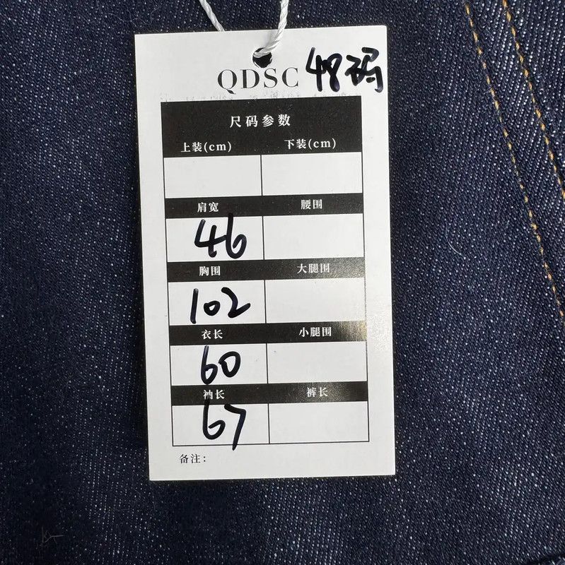 Dior Dior Men's Denim Jacket in Dark Blue 0089 Size US M / EU 48-50 / 2 - 5 Thumbnail