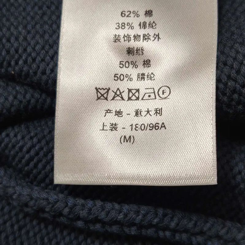 Dior Dior Embroidered Logo Pullover Sweatshirt for Men 0089 Size US M / EU 48-50 / 2 - 5 Thumbnail