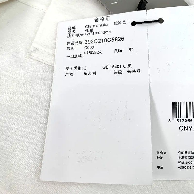 Dior Dior Men's Casual White Cotton Coat 0089 Size US L / EU 52-54 / 3 - 9 Thumbnail