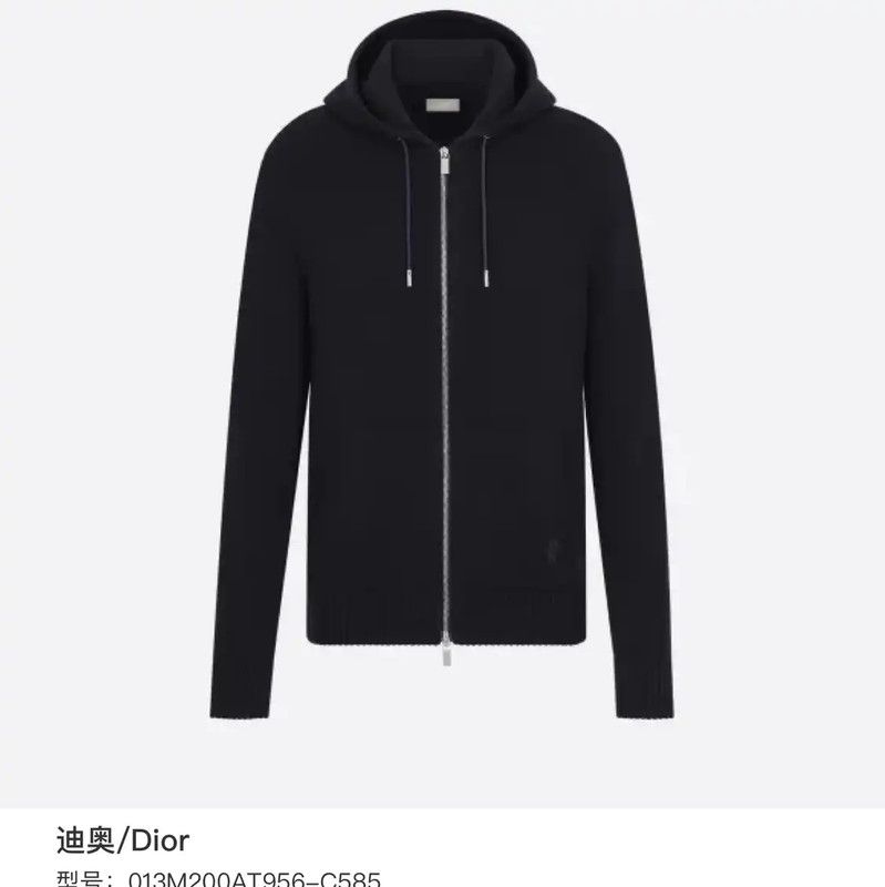Dior Dior Men's Black Cashmere Blend Pullover Sweater 0089 Size US S / EU 44-46 / 1 - 6 Thumbnail