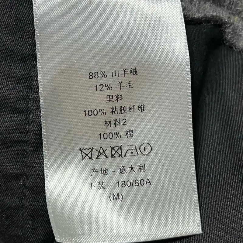 Dior Dior Gray Cashmere Casual Pants 0089 Size US 27 - 6 Thumbnail