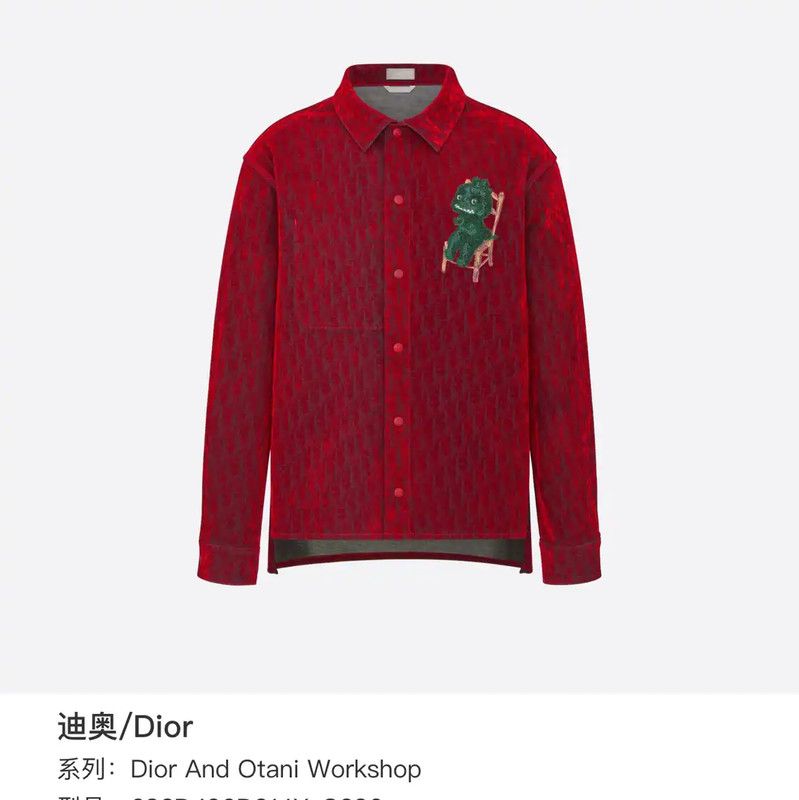 Dior Dior Red Cotton Men's Shirt 0089 Size US XL / EU 56 / 4 - 6 Thumbnail