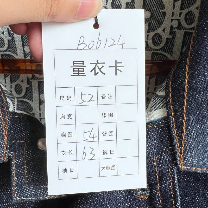 Dior Blue Denim Jacket for Men 0089