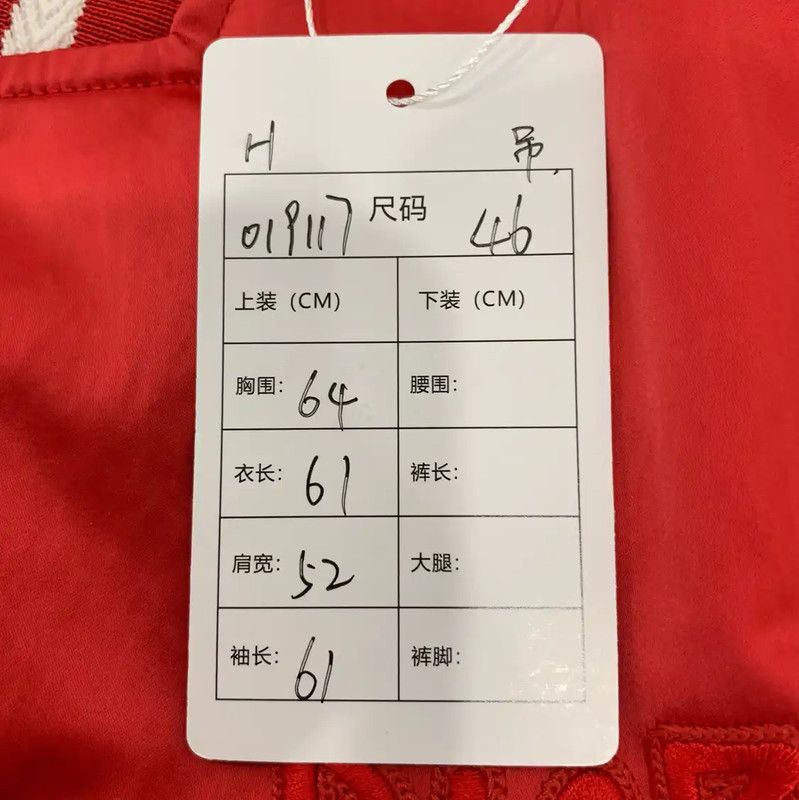 Dior Dior Red Nylon Men's Bomber Jacket 0089 Size US S / EU 44-46 / 1 - 9 Thumbnail