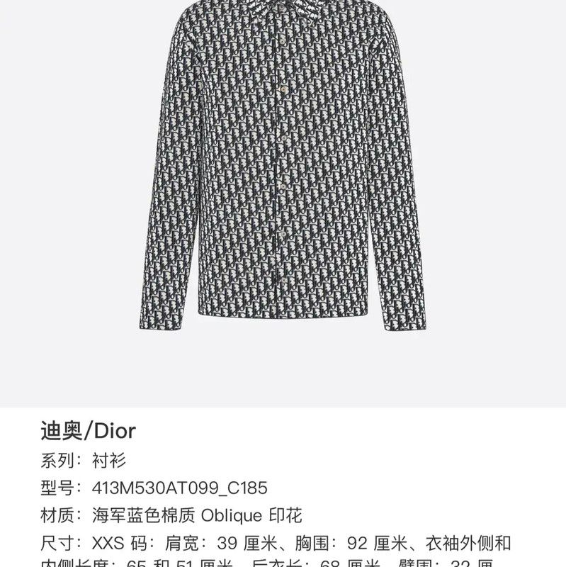 Dior Dior Multicolor Cotton Button-Up Shirt 0089 Size US L / EU 52-54 / 3 - 7 Thumbnail