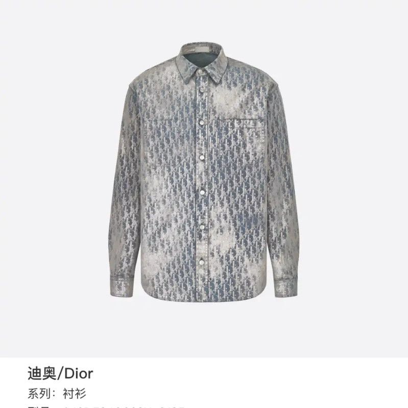 Dior Dior Men's Cotton White Shirt 0089 Size US M / EU 48-50 / 2 - 6 Thumbnail