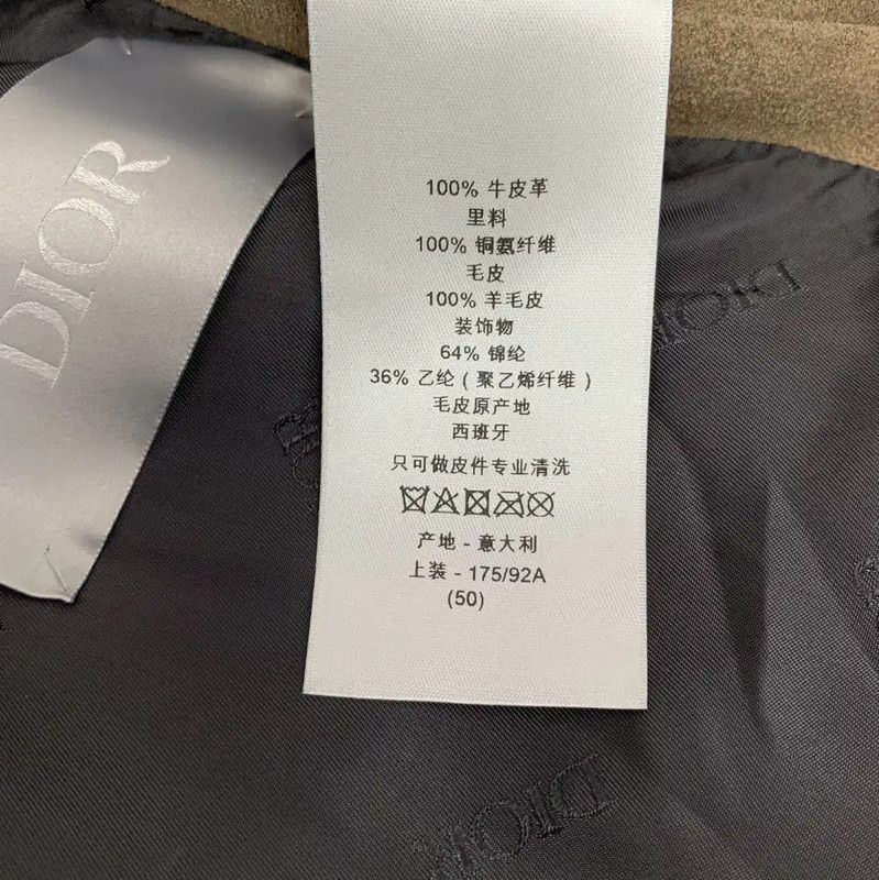 Dior Dior Khaki Leather Men's Outerwear Jacket 0089 Size US L / EU 52-54 / 3 - 8 Thumbnail